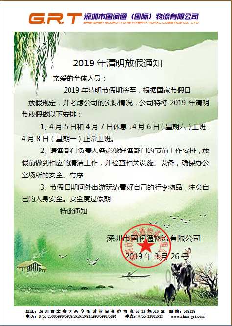微信图片_20190327134253.jpg