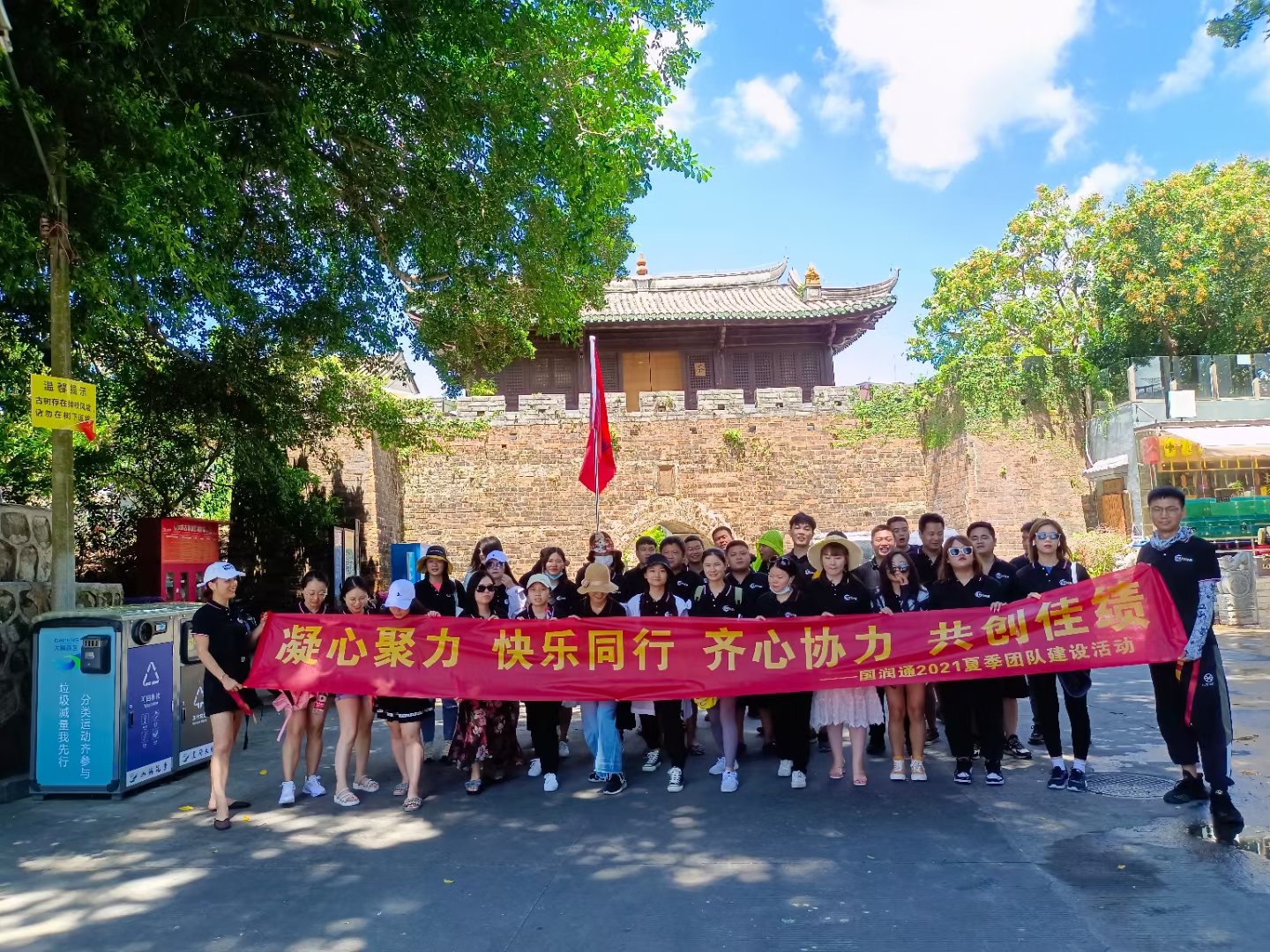 微信图片_20210724115018.jpg